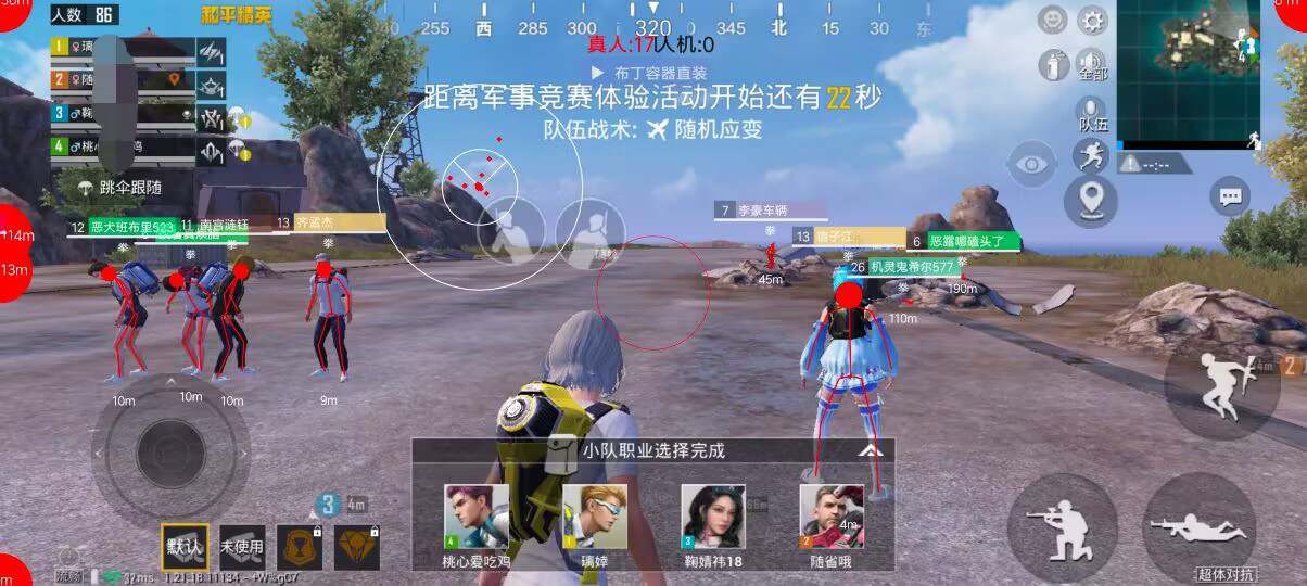 和平精英《紫火》外挂独家稳定大号