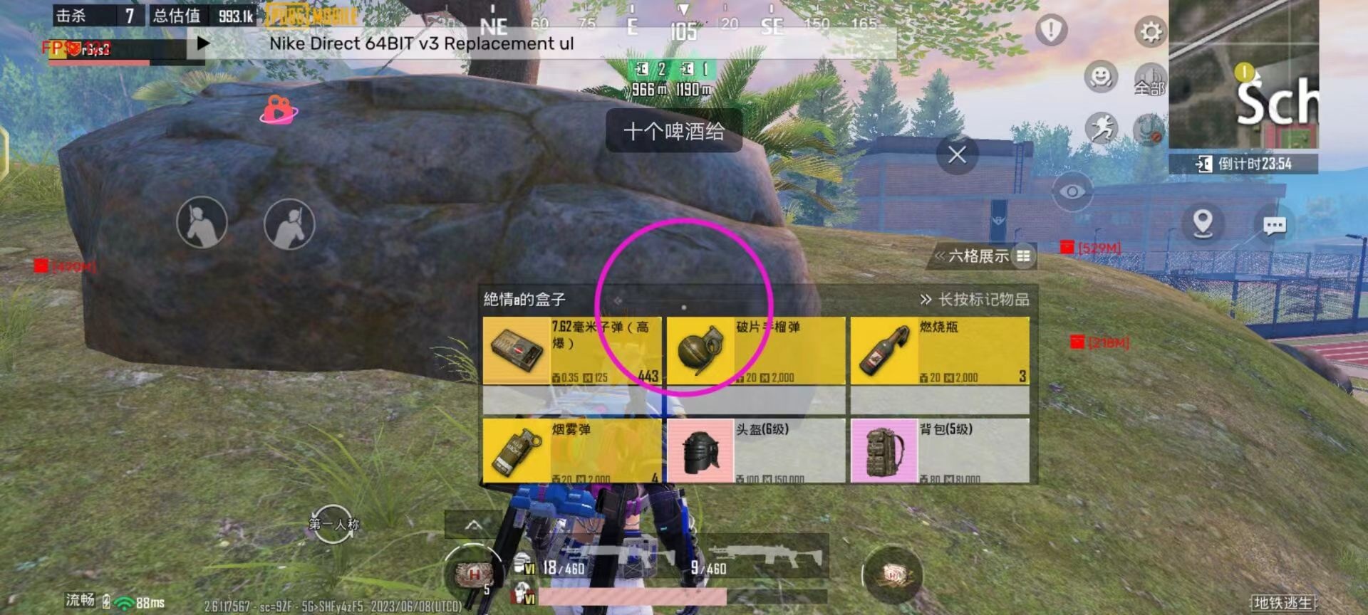 为什么要开和平精英辅助？