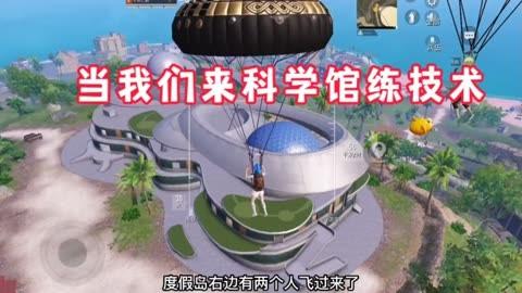 和平精英辅助【内部G简洁版】