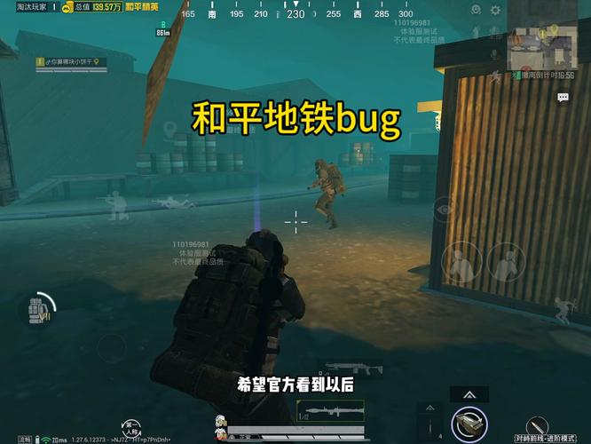 和平精英《挑战者》外挂