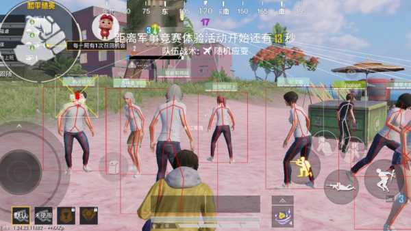 和平精英「火锅」辅助，站长首推