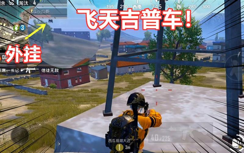 使用和平精英辅助，是技术进步还是道德退步？
