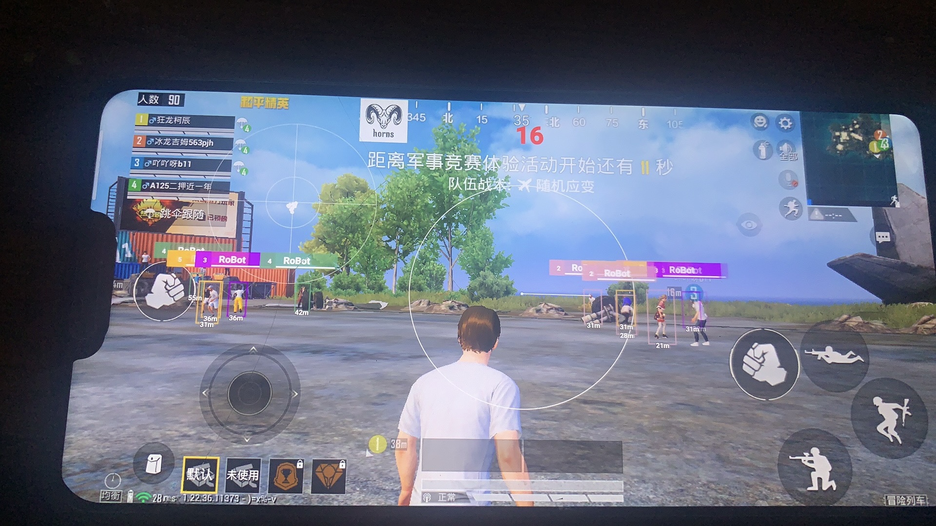 和平精英外挂【啊零直装V1.0】人物绘制透视 掩体子弹追踪 预判自瞄扫车  内透人物上色 全部枪械美化