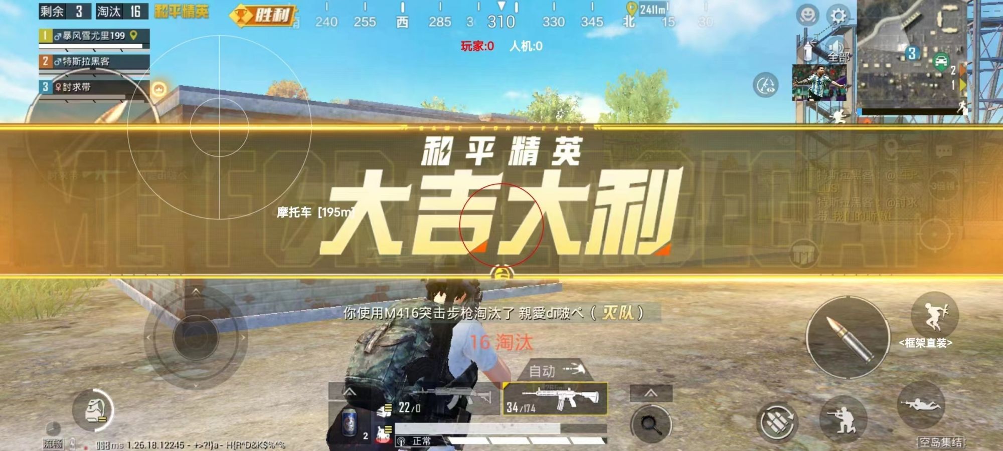 和平精英开挂购买网站