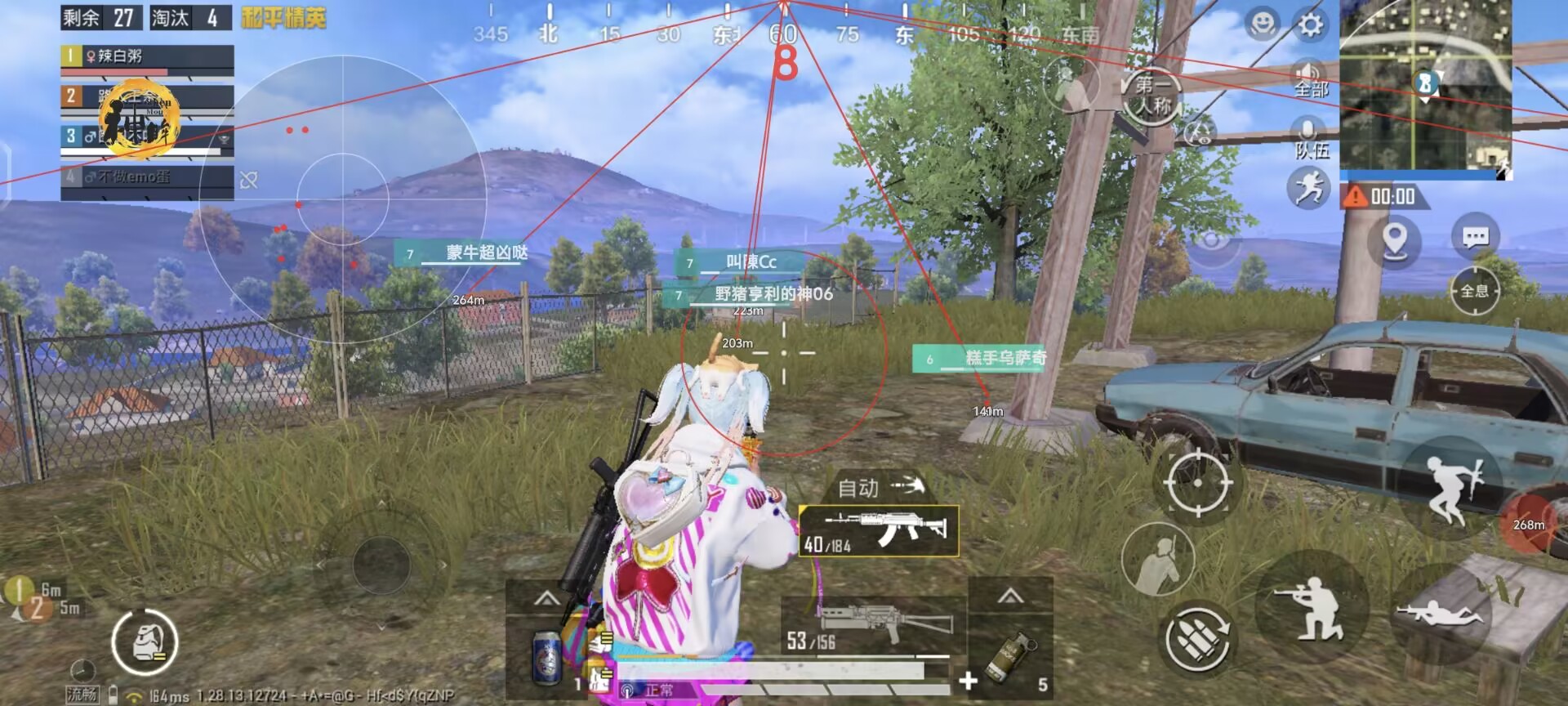 和平精英辅助【雷神/原小迪直装V1.4】稳定防封 人物透视 漏打自瞄 地铁逃生 锁死自瞄 物资显示 人物距离 组队显示