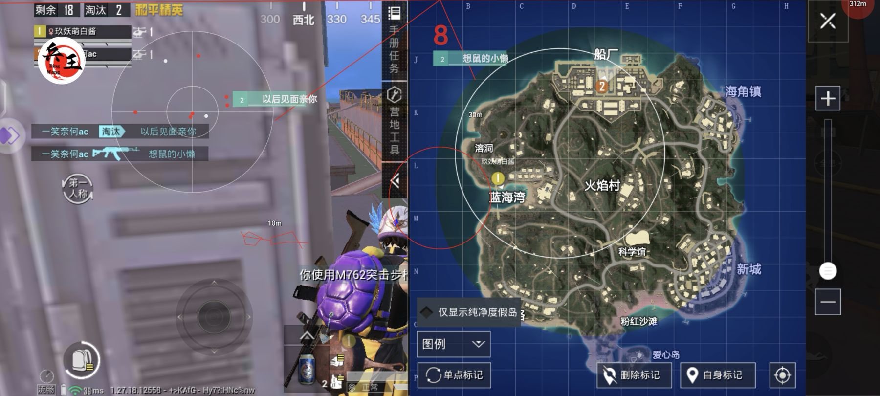 和平精英辅助【地狱犬/哮天犬】