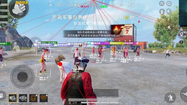 和平精英辅助【恶魔之眼直装V3.0】透视绘制 骨骼显示 物资显示 雷达预警 触摸自瞄 开火自瞄 开镜自瞄