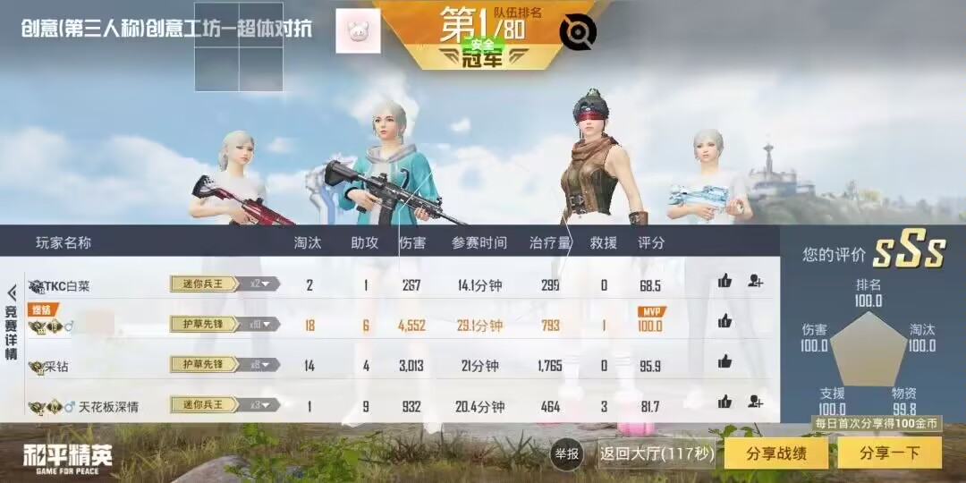 【LK防封端口】【防举报