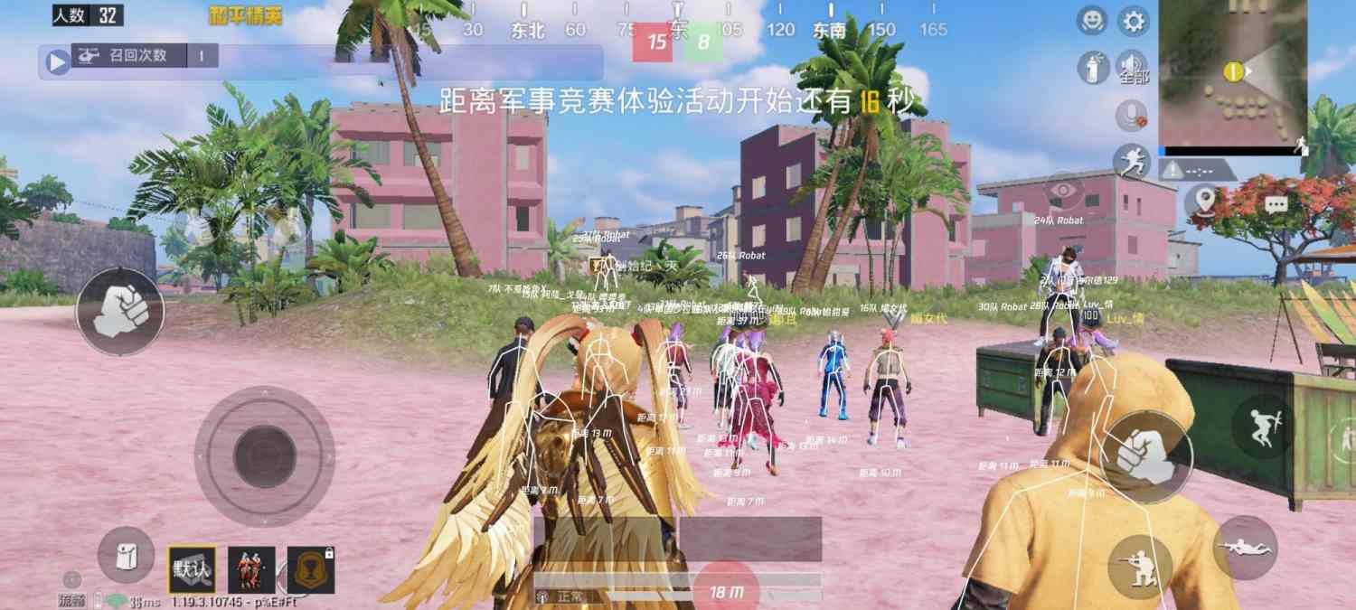 和平精英《恶魔之眼》辅助