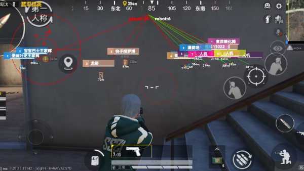和平精英【CT5】内部辅助外挂
