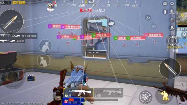和平精英外挂【豌豆直装V1.0】漏打自瞄 喷子自喵 狙击枪自喵 全枪无死角漏打 追踪扫车打鸟