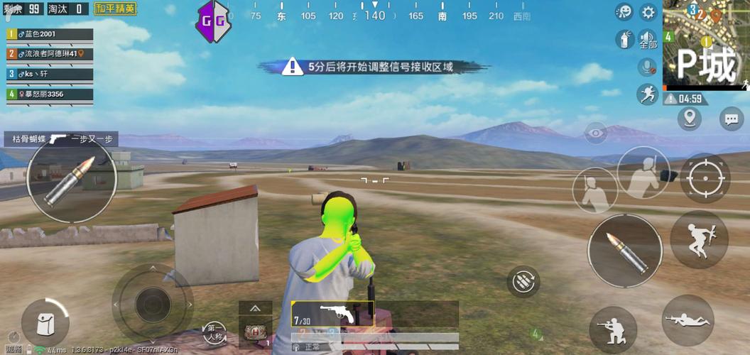 和平精英辅助【Vance万斯直装V1.0稳定版】人机识别 防录屏 主播专用 车辆加速 人物透视 锁头自瞄