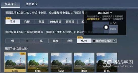和平精英辅助【蜜雪冰城直装】支持新版本 预判自瞄 准星射线 不瞄人机 不瞄倒地 自瞄距离 单发狙自瞄 自瞄预判 姿势压枪