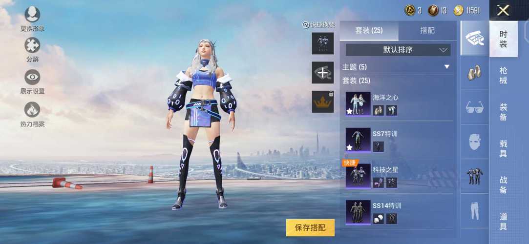 和平精英辅助【蜜雪冰城直装】支持新版本 预判自瞄 准星射线 不瞄人机 不瞄倒地 自瞄距离 单发狙自瞄 自瞄预判 姿势压枪