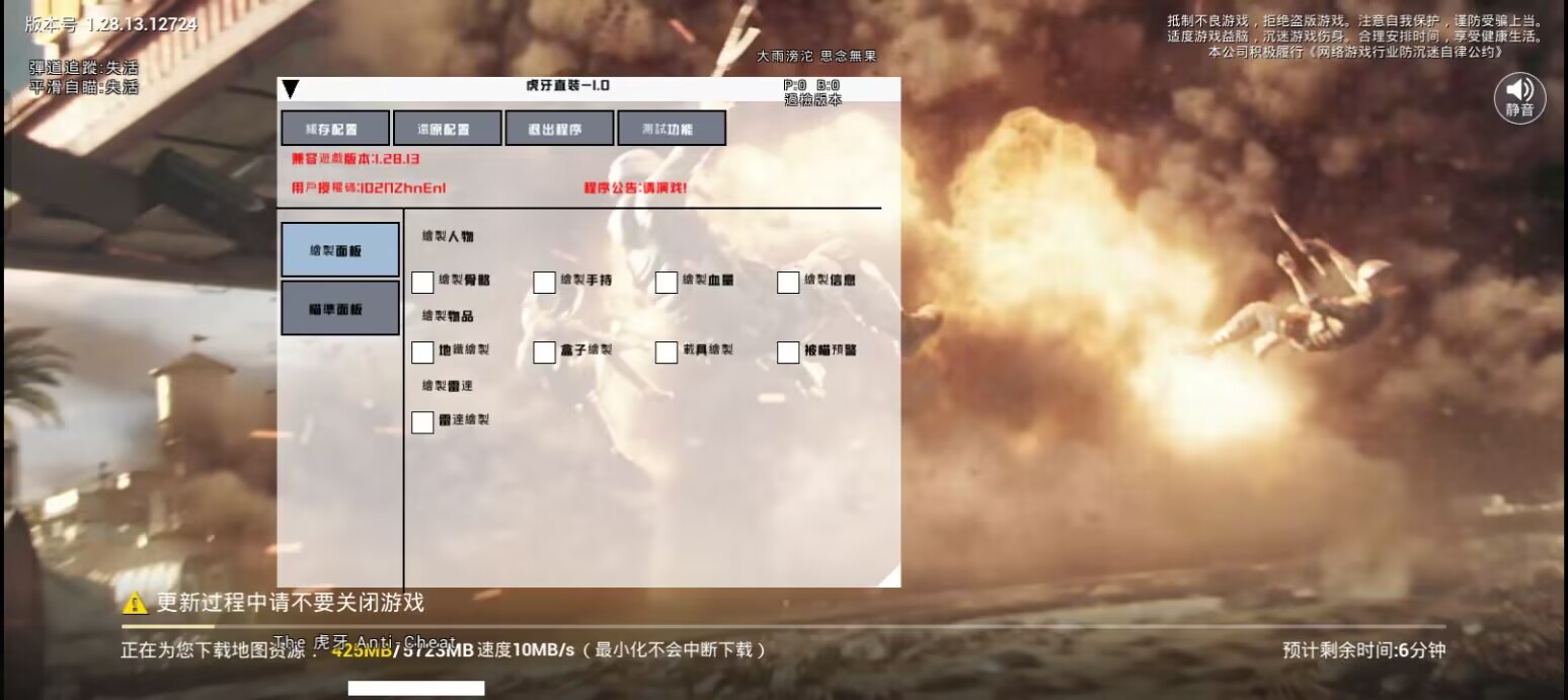 🐲和平精英辅助【遥遥领先容器直装V1.1】⭐️独家美化包⭐️自瞄午后⭐️聚点无敌⭐️稳定连打