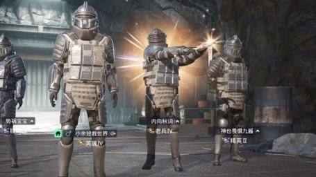和平精英「EGM」辅助
