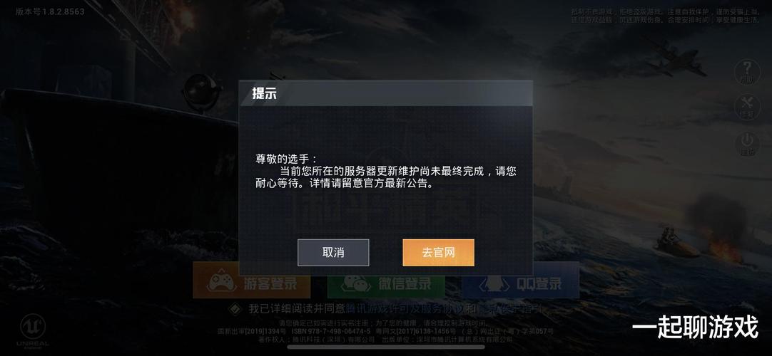 使用和平精英辅助封号吗？