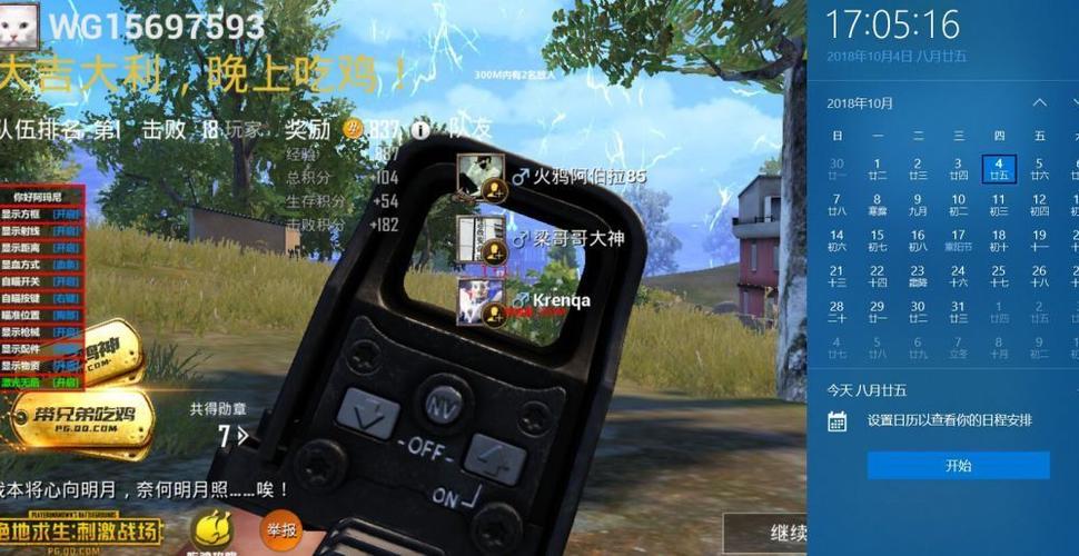 开和平精英辅助如何不封号？